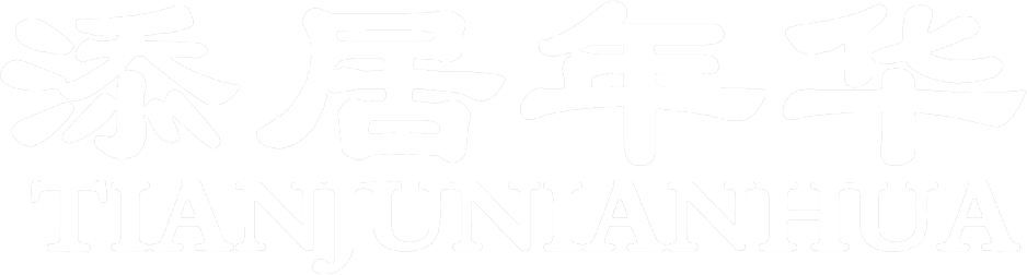 中山市添居照明电器有限公司
